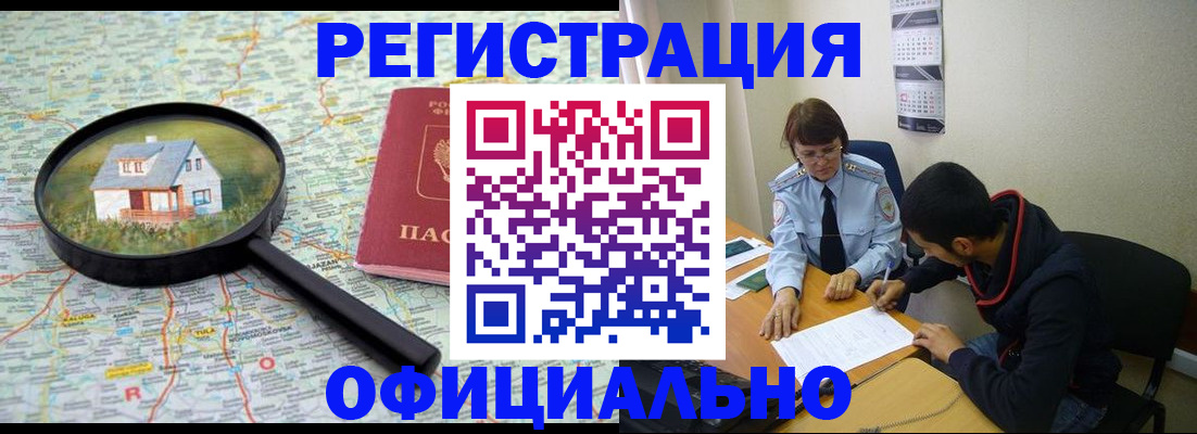 регистрация для школы в Новокубанске